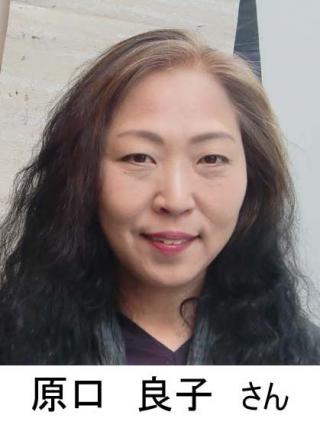 テキスタイルデザイナー 原口良子さん 後編 | ロズリンの部屋